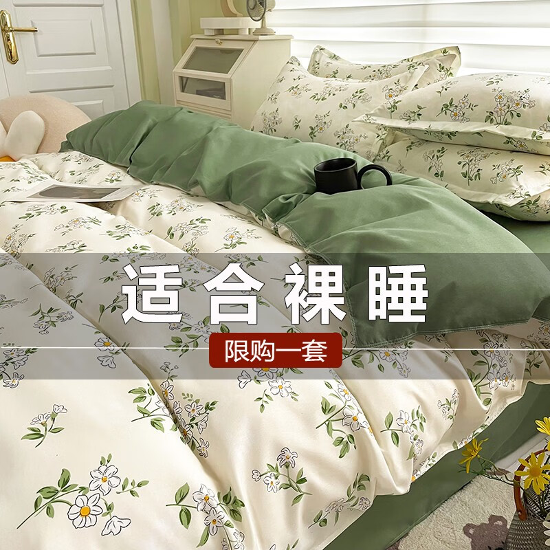 怎样查被套历史价|被套价格比较