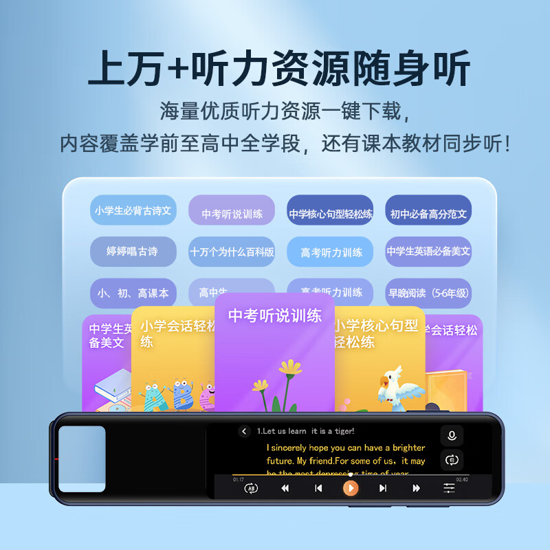优学派优学派词典笔P9 (1+128G)英语点读笔翻译笔大中小学生英语学习电子词典 翻译机扫读笔牛津版权辞典