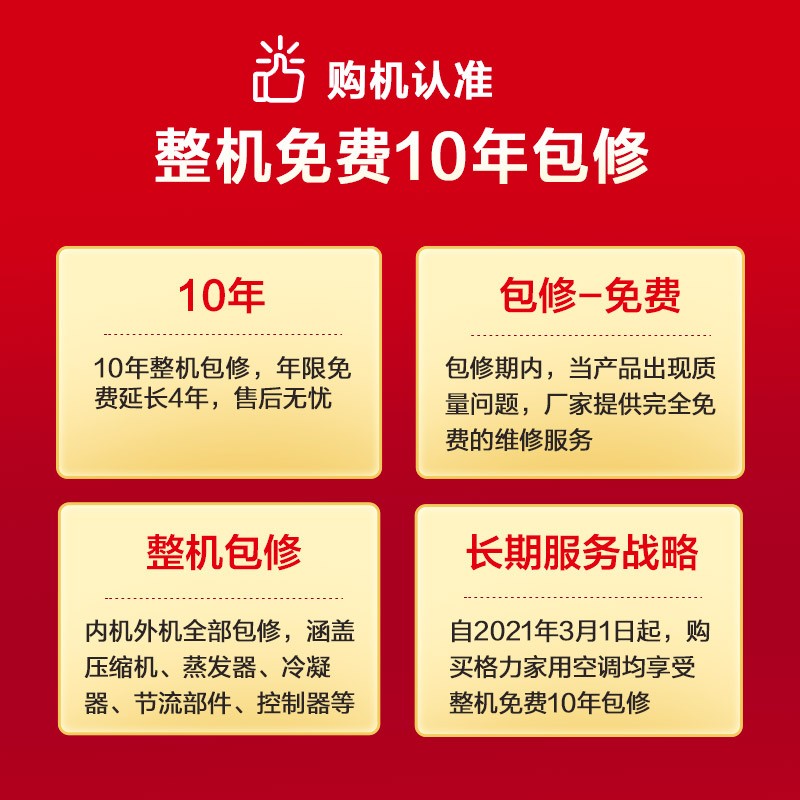 格力（GREE）大1匹 云锦Ⅱ 新一级能效 变频 自清洁 智能 壁挂式卧室空调挂机(KFR-26GW/NhAa1BAj)以旧换新