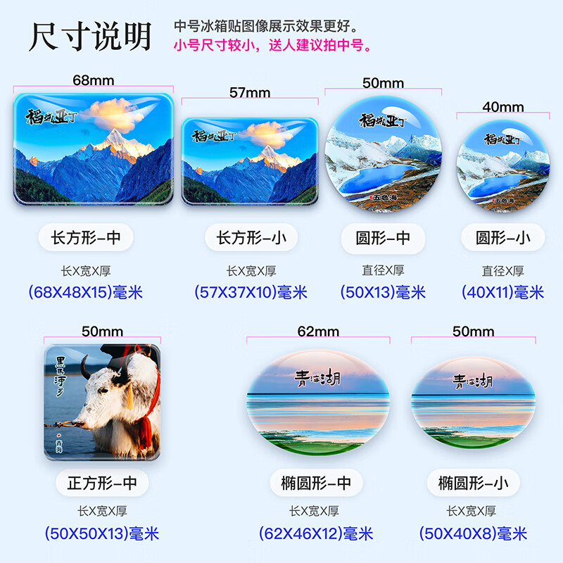 武功山纪念品 江西赣州吉安萍乡宜春井冈山 武功山明月山古浮桥 拍前