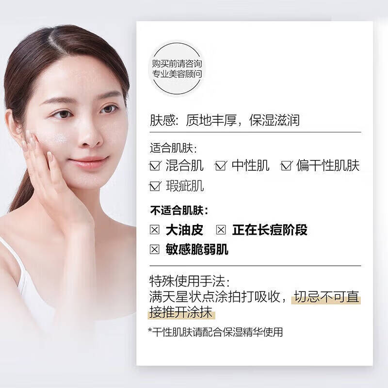 麦吉丽贵妇美颜膏素颜霜面霜遮瑕收毛孔淡化细纹痘印保湿 贵妇美颜膏38g