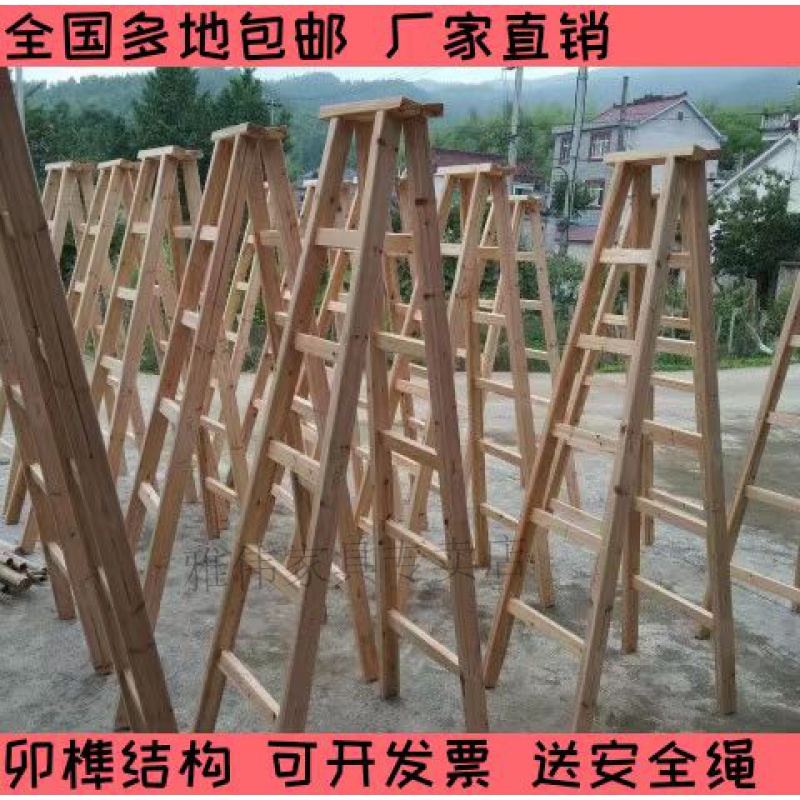 強度・耐久性抜群木製梯子(はしご）９段2.38ｍ 白木 (白木) 脚立、はしご、足場