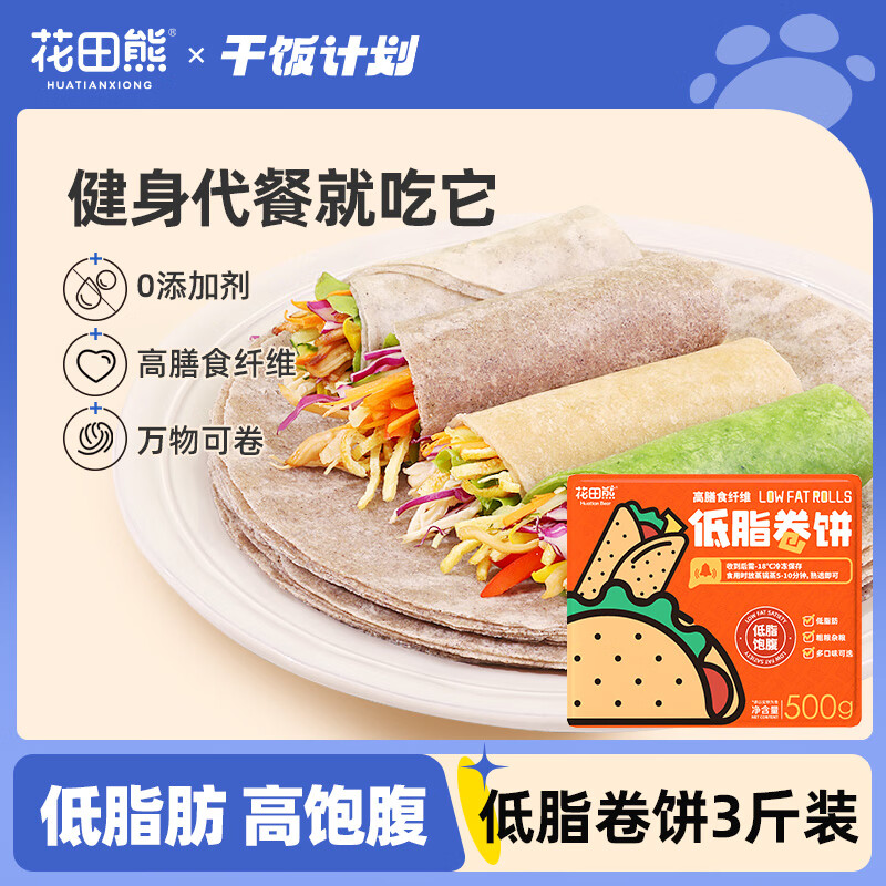 怎么查看京东方便食品商品历史价格|方便食品价格走势图