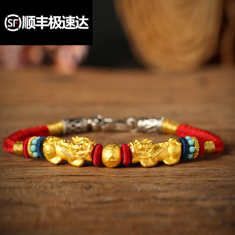 展铂情人节礼物 貔貅手链男士本命年转运珠麒麟红手绳编织 红色单貔貅