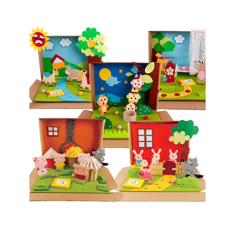 幼儿园小剧场故事盒子区角游戏玩教具儿童亲子手工粘贴diy材料包 小
