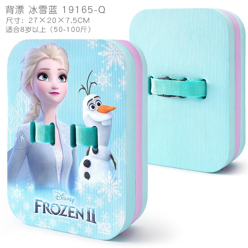 ��ʿ����Ӿ�����ͯ����Ư�����ѧˮ�϶�����ˮ��רҵa����ĭ��Ưװ�� ��Ư ��ѩ19165-Q