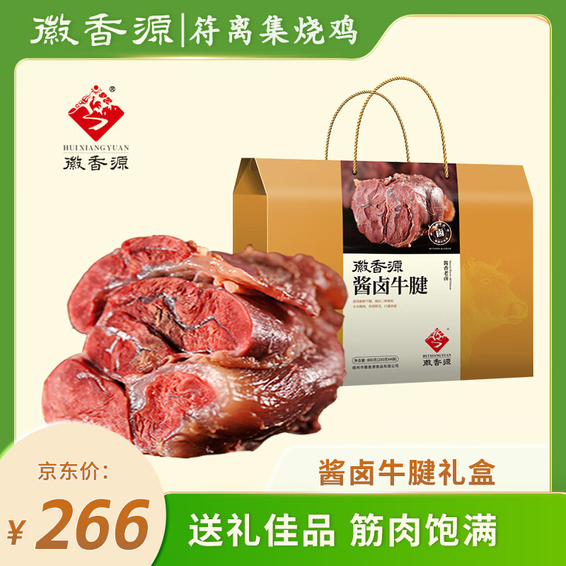 京东熟食腊味历史价格走势图|熟食腊味价格走势