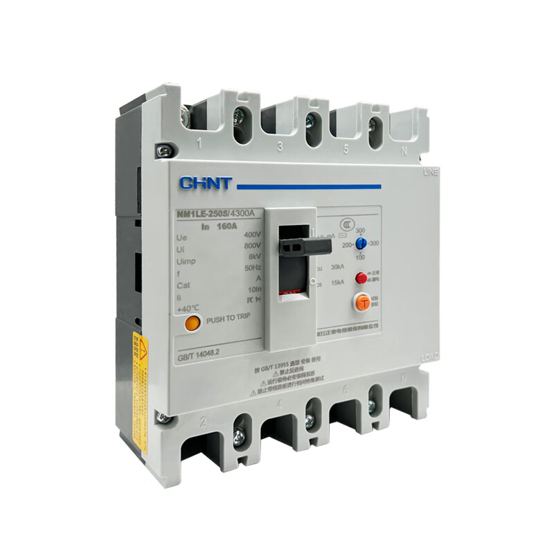 塑壳漏电断路器nm1le四线漏电保护器125a 250a 400a 630a 125a 3p