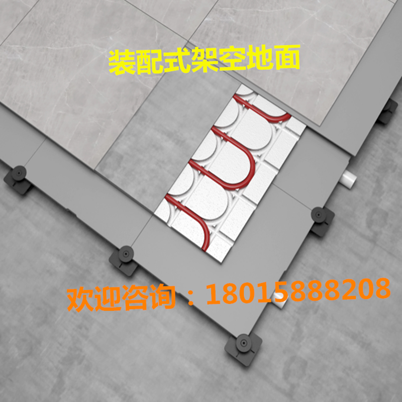 18mm架空地面模块 装配式干式工法楼地面 架空干铺楼地面系统 倍思得