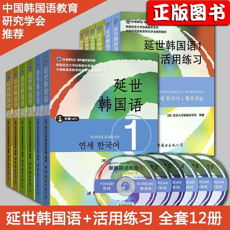 查韩语商品历史价格走势|韩语价格走势图