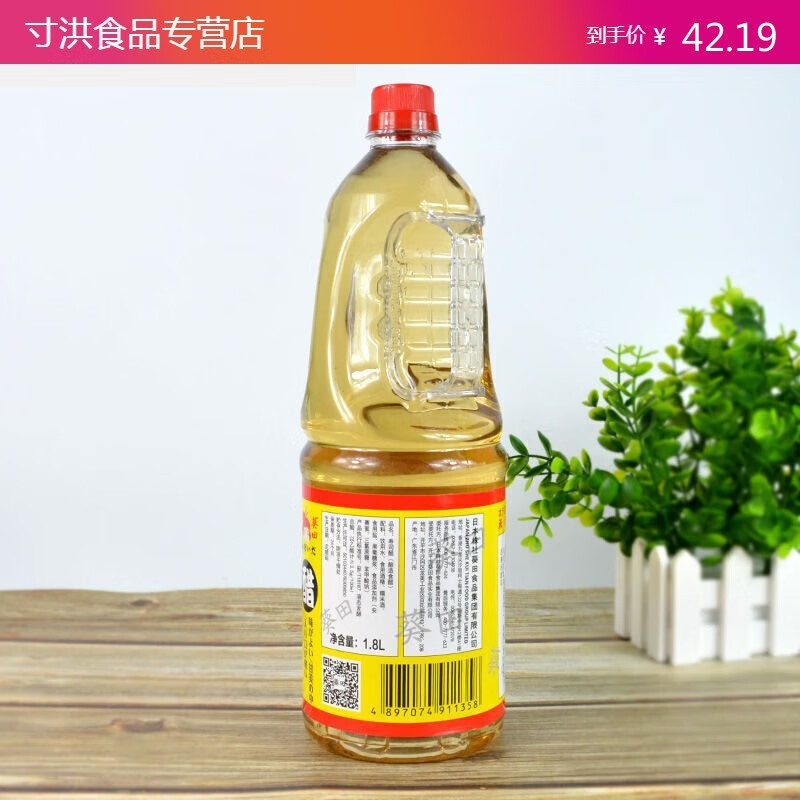 8l白菊醋酿造食醋食用醋大瓶醋原料 大瓶醋原料 大瓶醋原料