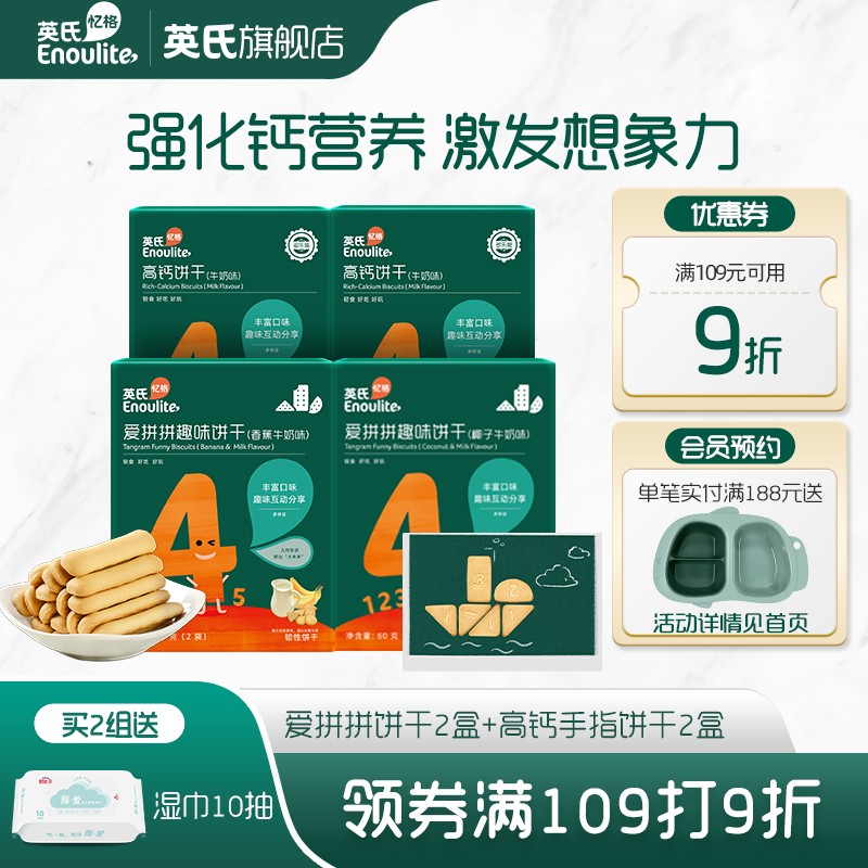 京东实时热销榜 2021-08-05 - 第22张 | 最新购物优惠券 京东实时热销榜 2021-08-05 - 第22张 | 最新购物优惠券