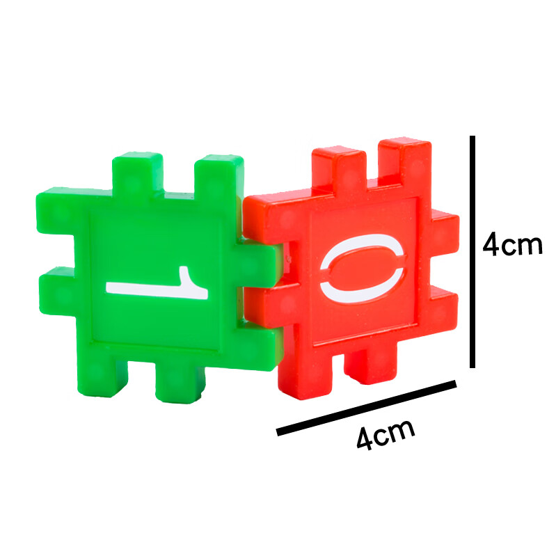 爱乐心六一儿童节礼物玩具幼儿园3-6岁宝宝塑料字母数字方块积木拼图 数字插块300片【送收纳盒+图纸】