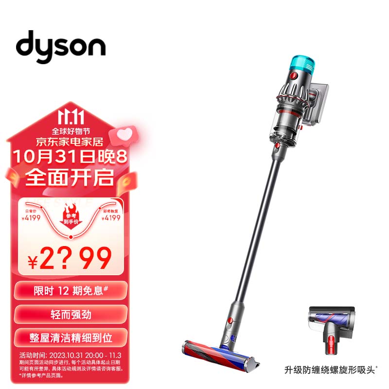 戴森（DYSON）V12 Origin轻量吸尘器（铁镍色）手持无线 除螨 宠物 家庭适用使用感如何?