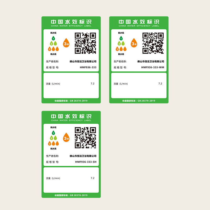 图 8