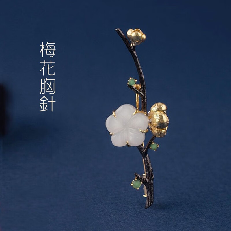 kinghappy暗香|中国民族风梅花胸针吊坠女款两用镀金古典高档西装别针