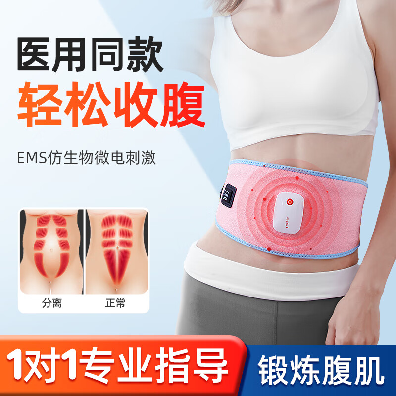 风尚志专科治疗仪,保障您的健康与舒适