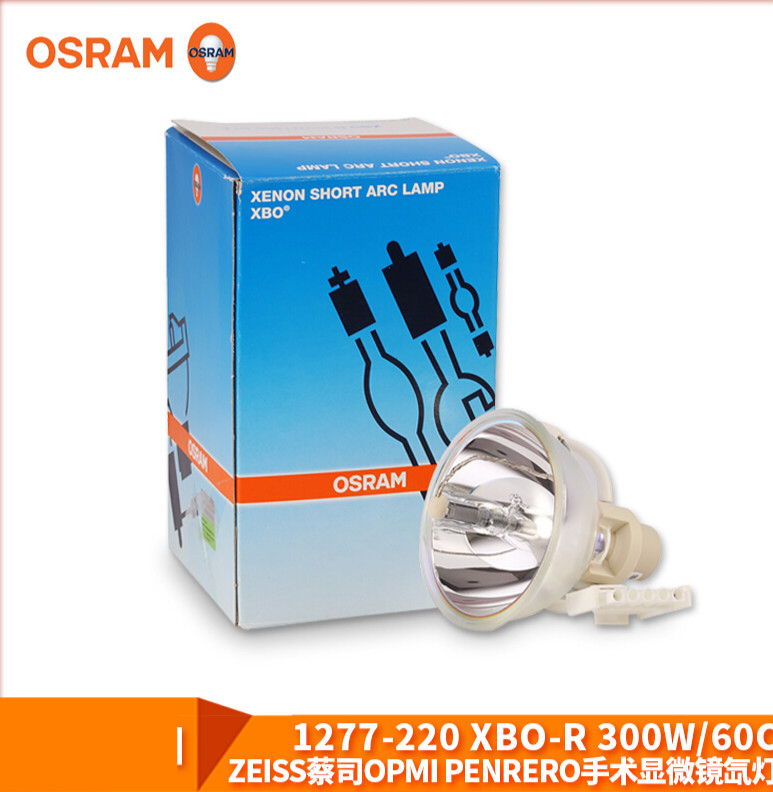 zeiss蔡司opmi penrero手术显微镜氙灯 1277-220 xbo-r 300w/60c xbo