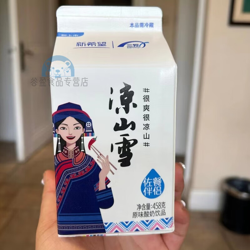新希望凉山雪酸奶乳酸菌大凉山鲜牛乳酸牛奶458g*8盒 凉山雪酸奶