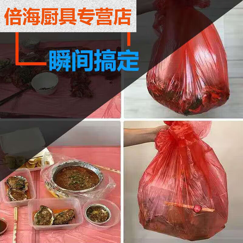 商品图片 5