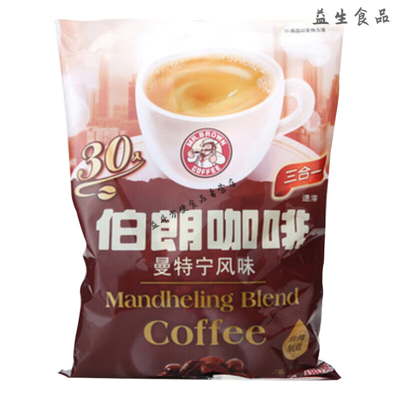 盘中玉进口伯朗咖啡三合一蓝山卡布奇诺意式拿铁风味原装速溶咖啡 曼宁风味480g(16袋*30小袋)