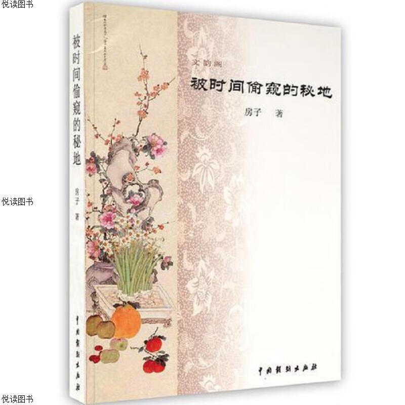 蜀中名山高峰山