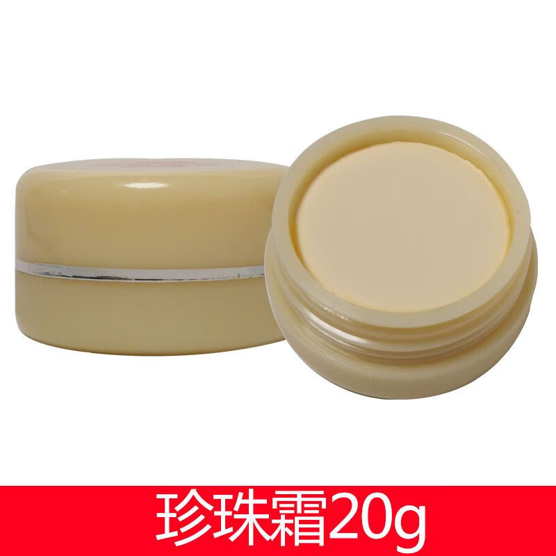 hihsmvp日本白里透红美白祛斑霜晚霜珍珠霜中祛斑套装老牌子化妆品