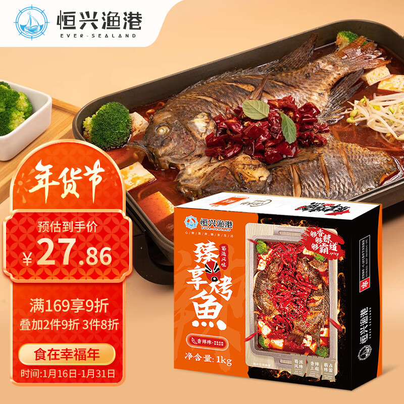京东海鲜菜肴历史价格怎么查|海鲜菜肴价格比较