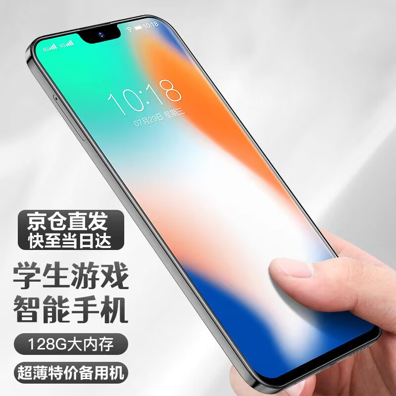 手机价格走势曲线|手机价格走势图