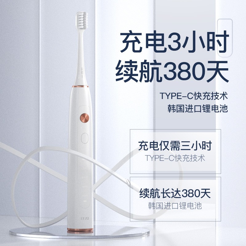 EFZQ声波扫振电动牙刷 成人男女士情侣款 软毛刷头 长续航充电式可防水E10 生日礼物 送男生女生礼物 星空蓝【配4刷头】