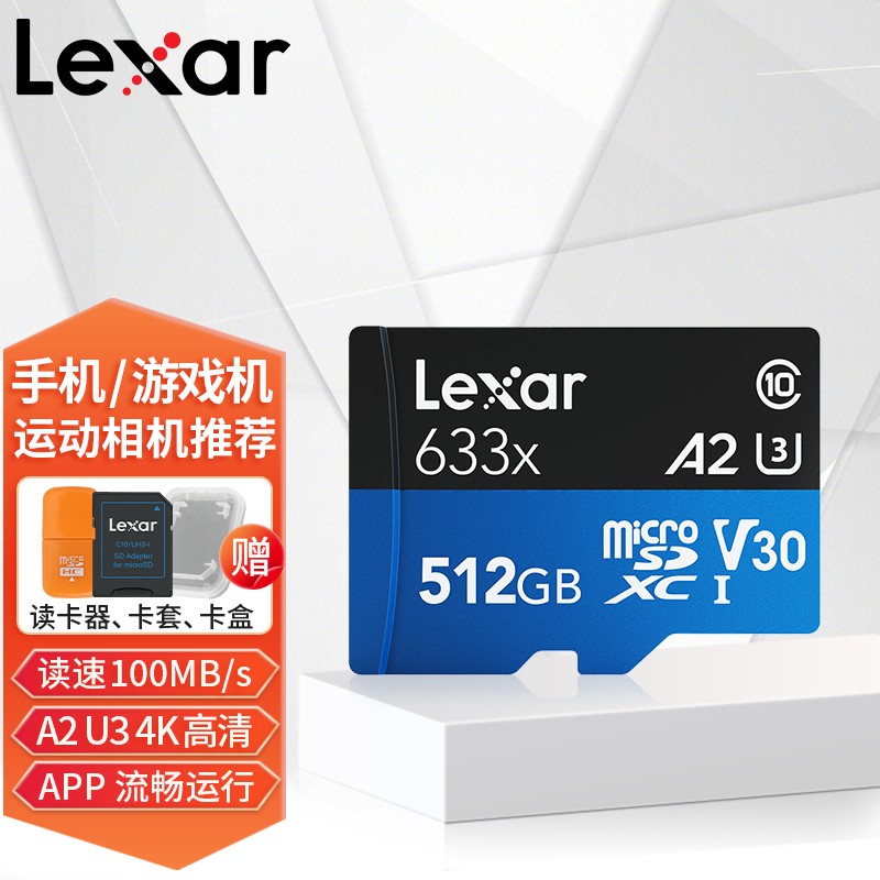 雷克沙（Lexar）TF（MicroSD）存储卡 switch手机内存卡 C10 U3 V30 4K 512G TF卡 A2性能 高速存储