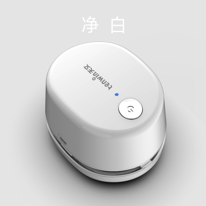 天文 TEN-WIN 学生文具智能充电式强吸力桌面吸尘器 迷你键盘除尘清洁助手 橡皮屑清洁器8053-2怎么看?