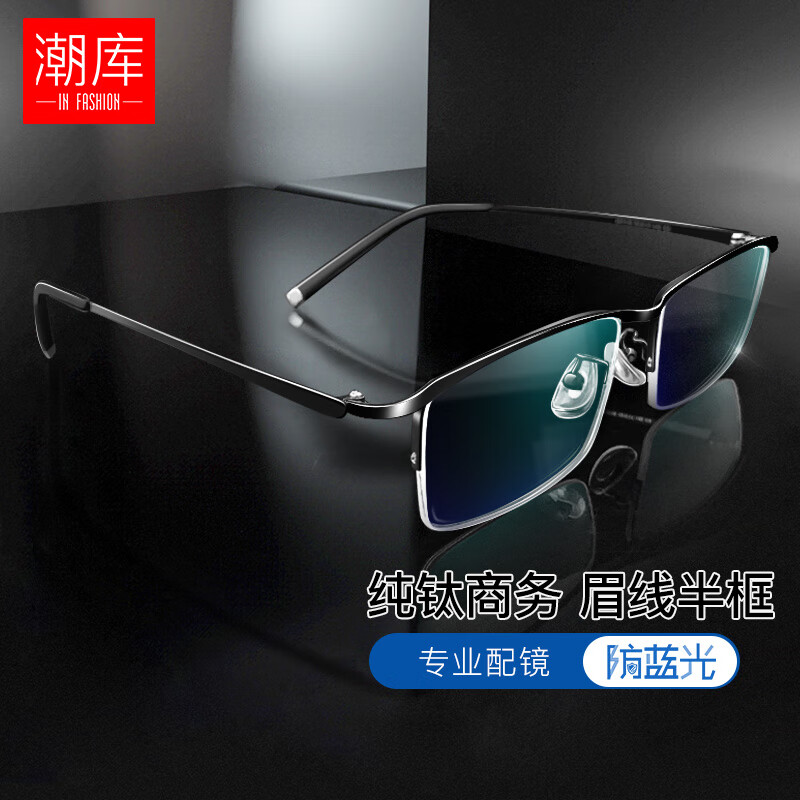 ���� ���ѽ����۾����ŷ��������������� S5148 ��ɫ ��1.67������0-1000��