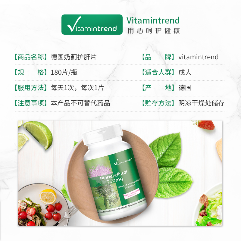 养肝清肺历史价格查询网站|养肝清肺价格比较
