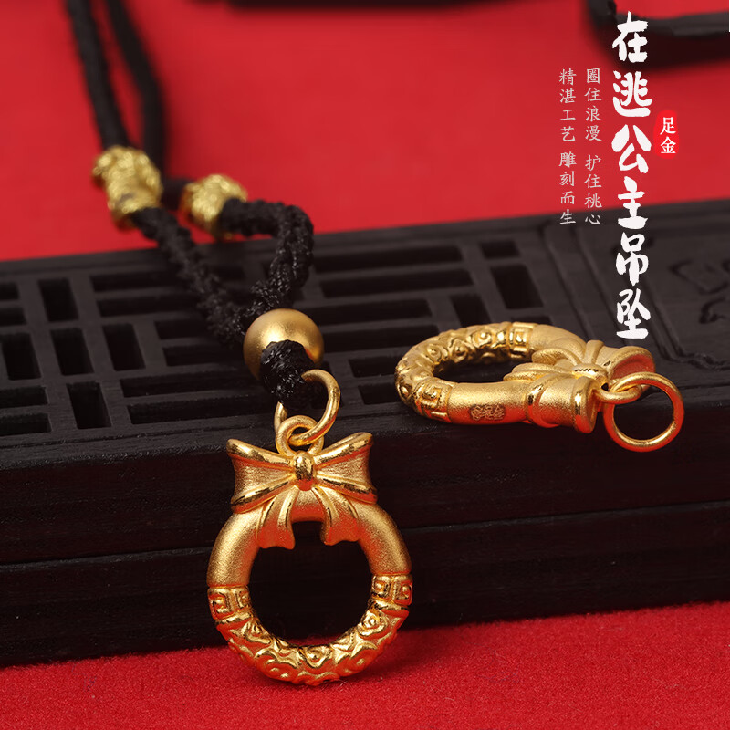 权大福黄金紧箍咒平安扣吊坠999足金在逃公主蝴蝶结项链礼物送男友