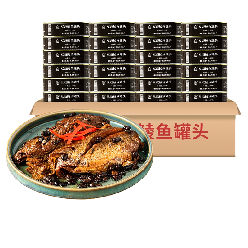 北戴河（BDH） 黃花魚罐頭豆豉鯪魚海鮮魚類罐頭下酒菜即食戶外方便熟食預(yù)制菜 豆豉鯪魚227g*24罐（整箱）