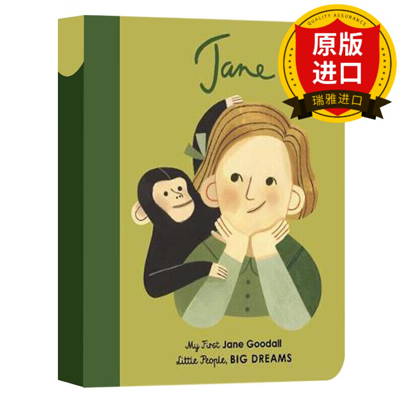 英文原版 小女孩大梦想纸板书 珍妮 古道尔 jane goodall my first