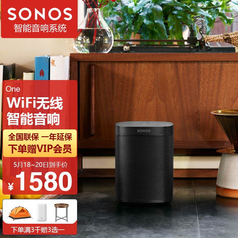 SONOS One 智能音响 无线智能音响系统 语音控制 卧室音响 WiFi无线 音响家用 非蓝牙S13（黑色）