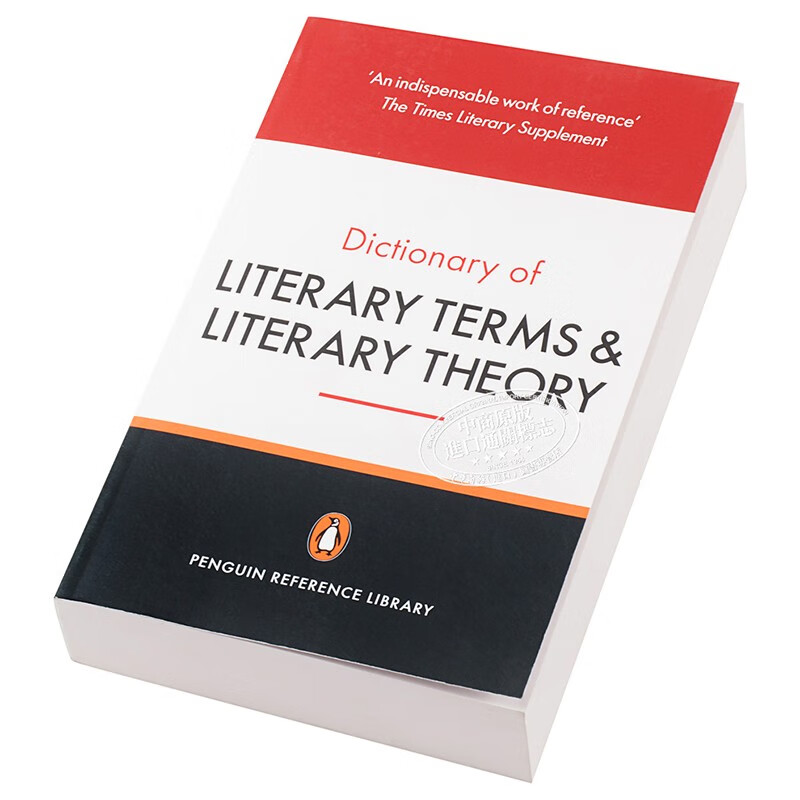 The Penguin Dictionary of Literary Terms Cuddon Ha截图