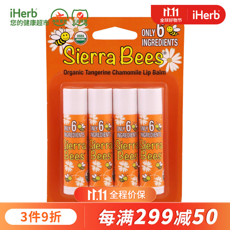 怎么查看润唇膏历史价格|润唇膏价格比较