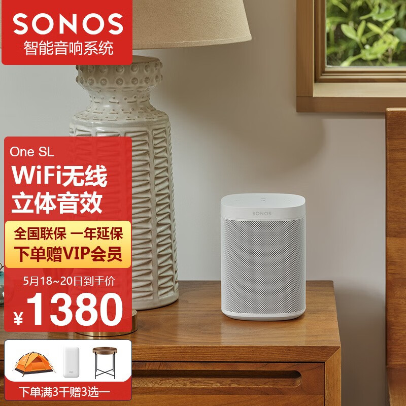 SONOS One SL 智能音响 无线智能音响系统 非蓝牙音箱 小音箱家用大音量  非蓝牙 PLAY:1升级款S22（白色）