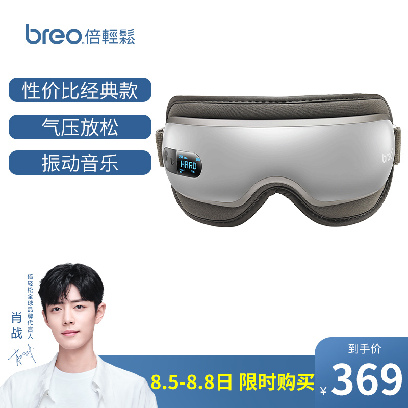 随着技术发展,价格趋向平民化,理疗仪缓解身体不适