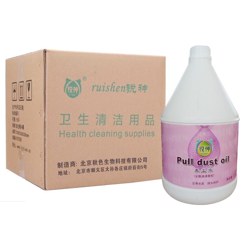 地板清洁剂怎么看历史价格|地板清洁剂价格历史