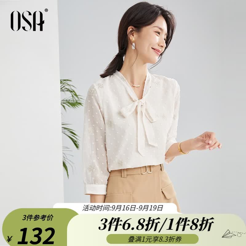 欧莎（OSA）【秋季衣裳】时尚七分袖蝴蝶结雪纺衫上衣女士新款减龄洋气小衫 杏色 S怎么样,好用不?
