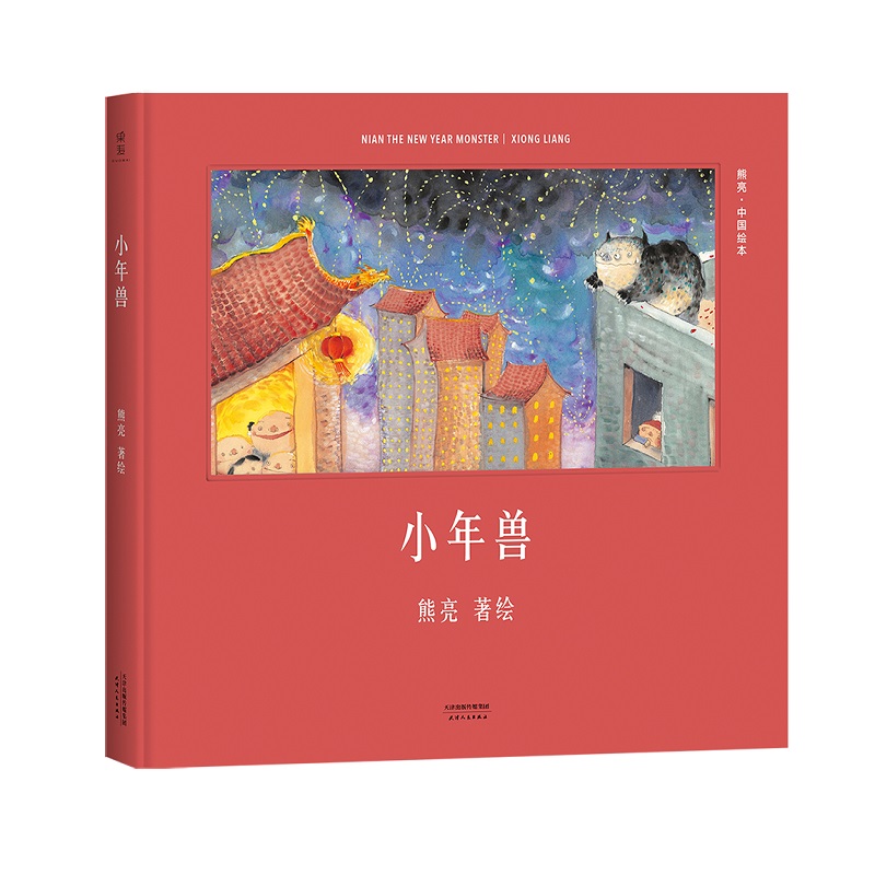 果麦儿童绘本价格走势及用户评价