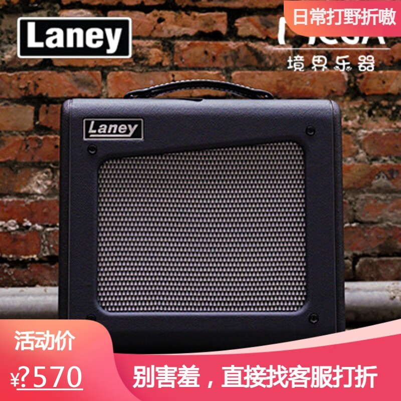 英国兰尼 Laney CUB SUPER 10 电吉他音箱 复古电子管