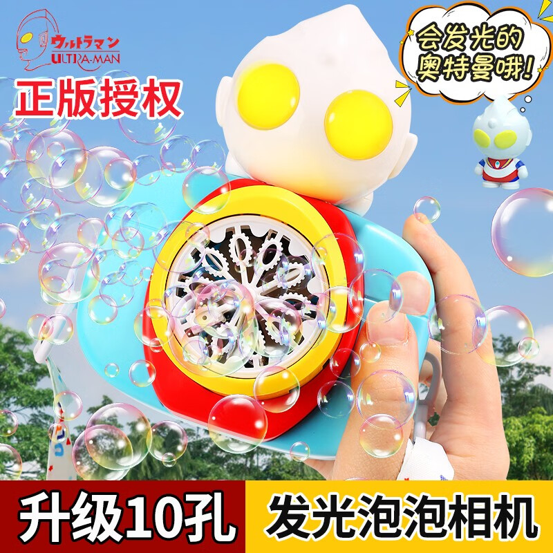 怎么查吹泡泡的历史价格|吹泡泡价格走势