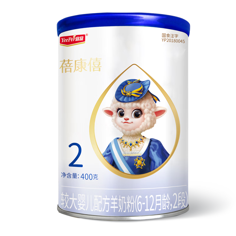 美素佳儿friso荷兰系列盒装3段10个月以上婴儿配方奶粉5倍dha配方700g