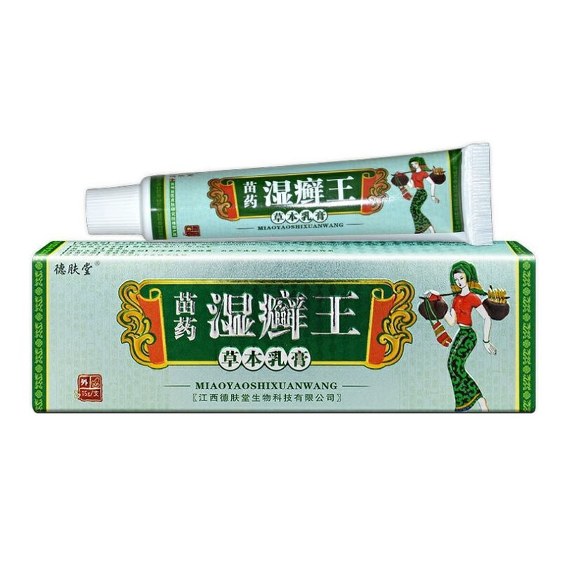 德肤堂癣湿王草本乳膏 1支