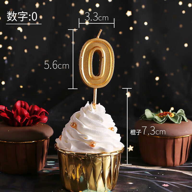 阡侗生日蜡烛数字金色生日蛋糕数字蜡烛创意浪漫表白装饰单个数 金色